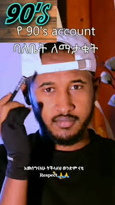 Respect 90s Ethiopian Music Duet with Nati Comeshy