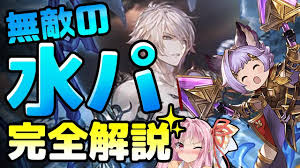 Pixiv is an illustration community service where you can post and enjoy creative work. ã‚°ãƒ©ãƒ–ãƒ« ãƒ«ã‚·ãƒ•ã‚¡ãƒ¼hlå§‹ã‚ã‚‹ãªã‚‰æ°´å±žæ€§ãŒä¸€ç•ªç°¡å˜ æ°´ãƒ'å®Œå…¨è§£èª¬ç·¨ Voiceroidå®Ÿæ³ ç´è'‰å§‰å¦¹ Youtube