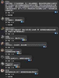 Изучаем китайский язык с нуля! å°ç£37æ­»å‰µæ–°é«˜ å³æ€ç'¤çˆ½æ›¬å†°ç®±ç…§ ç‚ºå°æ—¥å‹å¥½ä¹¾æ¯ é­ç¶²çŒçˆ† Ettodayç¶²æœæ–°èž Ettodayæ–°èžé›²