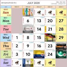 We did not find results for: Kalendar Kuda Malaysia Bulan Julai 7 Tahun 2020 Info Kalendar Cuti Gaji Di Malaysia
