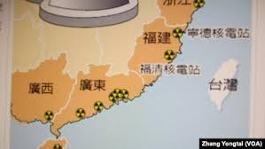 The plant is currently the largest nuclear power plant in taiwan. å°æ¹¾å…³åˆ‡ä¸­å›½æ ¸èƒ½å®‰å…¨é—®é¢˜