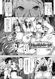 メイド長と初セックスをした男が３P乱交中出しセックスまで – エロ漫画喫茶