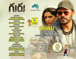 English subtitles has a repository of subtitles for thousands of movies from around the world and from all eras. Guru Telugu Movie English Subtitles Download Lovely