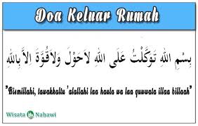 عَنْ أَنَسِ بْنِ مَالِكٍ، قَالَ: Doa Keluar Rumah Dan Masuk Rumah Sesuai Sunnah Rossul