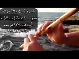 We did not find results for: Ø§Ø¬Ù…Ù„ Ø­Ø§Ù„Ø§Øª ÙˆØ§ØªØ³ Ø§Ø¨ Ù‡Ø§Ø¯Ø¦Ø© 2020Ù…ÙˆØ³ÙŠÙ‚ÙŠ Ù‡Ø§Ø¯Ø¦Ø© Ø­Ø²ÙŠÙ†Ø© Ø¹Ø²Ù Ø­Ø²ÙŠÙ† Ø®ÙˆØ§Ø·Ø± Ù‡Ø§Ø¯Ø¦Ø© Youtube In 2021 Youtube Music Content