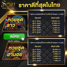 เว็บ ruay หวยออนไลน์ แทงง่ายที่สุด จ่ายเร็วที่สุด. Ruay à¹€à¸§ à¸šà¸«à¸§à¸¢à¸­à¸­à¸™à¹„à¸¥à¸™ à¸ˆ à¸²à¸¢à¸«à¸™ à¸à¸ªà¸¡ à¸„à¸Ÿà¸£