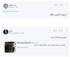 بيل غيتس يقف في طابور. Ø£Ù„ÙˆØ§Ù† Ø§Ù„ÙˆØ·Ù† ØµÙˆØ±Ø© Ø¨ÙŠÙ„ Ø¬ÙŠØªØ³ ÙŠØ«ÙŠØ± Ø§Ù„Ø¬Ø¯Ù„ Ø¹Ù„Ù‰ Ù…ÙˆØ§Ù‚Ø¹ Ø§Ù„ØªÙˆØ§ØµÙ„ Ø¨Ø³Ø¨Ø¨ Ø³Ø§Ù†Ø¯ÙˆØªØ´ Ø¨Ø±Ø¬Ø±