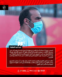 كرة قدم أهداف مباراة الأهلى والافريقى التونسى 2 / 1 تعليق الكابتن مدحت شلبى الاربعاء 03 يونيو 2015. I9wsoo1w7ngnum