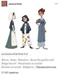 Lorna Sara Beatrice Overthegardenwall Otgw Fanart Over The Garden Wall Cartoon Shows Cartoon