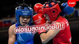 #โอลิมปิก 2020 #โอลิมปิกเกมส์ #กีฬาโอลิมปิก #โตเกียว 2020 #มวยสากล #ใบสน. Ea7q0ay5q8f2jm