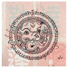 法力刺符 財富 智慧 人緣 地位 象神 圓盾帝釋天啪燕天神法 啪阿贊震法駕香港的主要法事1 帝釋天啪燕天神貼金加持法門 12金人見人愛昇運 27金魅力愛情油刺貼金 54金魅力愛情油刺貼金 32金全方位成功貼金加持 2 法力 การออกแบบรอยส ก ลายส ก ไอเด ย