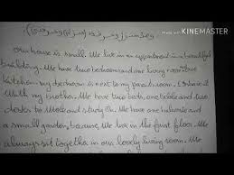 فقرة لوصف منزل وغرفة نوم لتلاميذ السنة الثانية متوسط لغة إنجليزية Youtube