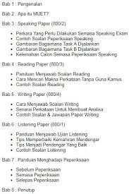 Untuk makluman, peperiksaan online memasuki perkhidmatan awam (psee) dijalankan dalam beberapa seksyen antaranya iaitu pengetahuan am. Dapatkan Kuiz English Tahun 5 Yang Bernilai Dan Boleh Di Download Dengan Segera Skoloh