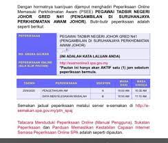 Contoh Soalan Peperiksaan Pegawai Tadbir N41 Johor Carian Semasa