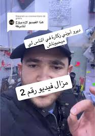 تفاعل مع فيديوهات طريفة عن الدول العربية