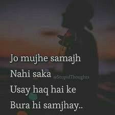 Anamiya Khan Taunting Quotes Choices Quotes My Life Quotes