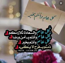 Pin By Look Soso On وينك العيد اشتقنا للك Eid Cards Happy Eid Ramadan Kareem