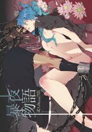 DRAMAtical Murder - MRM Archives