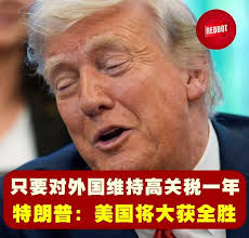 ○ 美股三大指數因川普周日福星高照，吉人天相，而連續兩天刷新高，预祝他隔任再入主白宫。 在這輪牛光“普”照下，今天亞太股市沾露最多的則是澳股跟馬股。  馬股今天的30大熱門交易額主要是基建，金融，油氣，房產，電訊，工業，科技巨擘全方位包辦，明顯是大户跟外資的買 ...