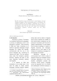 Suku osing adalah suku asli banyuwangi yg mendapatkan pengaruh dari daerah2 sekitarnya seperti bali ataupun corak pesisir utara, bahasa nya pun masih ada miripnya dg bahasa bali meskipun logatnya beda banget. Pdf The World Of Translation