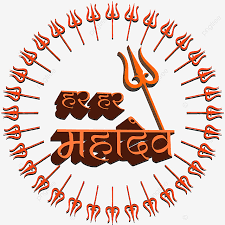 50 best lord mahadev images. Har Har Mahadev Text Art Png Mahadev Png Shiv Png Har Har Mahadev Png Transparent Clipart Image And Psd File For Free Download