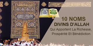 Les 10 Noms D Allah Et Leur Utilisation Qui Attirent La Richesse La Prosperite Et La Benediction Solution Spirituelle Nom D Allah Allah Richesse