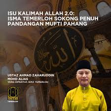 Mahkamah tinggi di temerloh, pahang menetapkan jumaat ini untuk membuat keputusan terhadap permohonan pengerusi badan bertindak pemerhati jenayah (mywatch) r sri sanjeevan bagi menangguhkan hukuman penjara ke atasnya sementara menunggu rayuan kes beliau didengar di. Kalimah Allah 2 0 Isma Temerloh Sokong Penuh Pandangan Mufti Pahang Isma