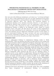 Besides, maths t and maths s are mutually exclusive. Http Citeseerx Ist Psu Edu Viewdoc Download Jsessionid 826f810ecd5c2c65b20a111ee72f48fe Doi 10 1 1 594 3228 Rep Rep1 Type Pdf