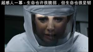 不知名病毒在医院蔓延，连医生也中招!