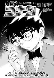 Detective Conan File 1047 - 