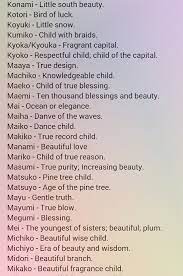 The variations are kameko and kameyo. Japanese Girl Names Part 2 Japanese Names And Meanings Japanese Words Names With Meaning