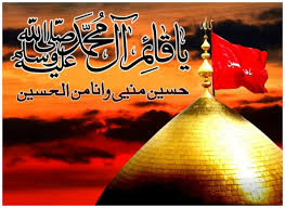 Download muharram wallpaper and make your device beautiful. Pin On Psd Free