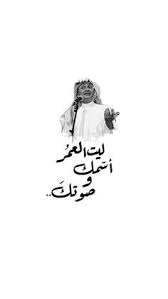 عبد المجيد عبد الله love quotes wallpaper cover photo quotes cute love quotes