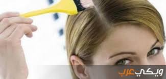 أضرار صبغ الشعر للحامل ويكي عرب