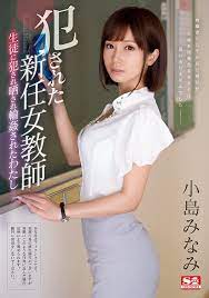 A Cheap Version Minami Kojima 2 Hours 2022/08/06 Release S1 [DVD] Region 2  | eBay