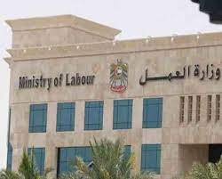 Includes labour legislation, statistical reports, related forms, news and events. Ministry Of Labour Dubai Things That Everyone Needs To Know Close Career