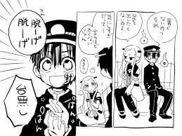 あいだいろ 13巻発売中 on twitter hanako ghost boy comics