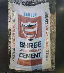 Shree Cement - Shree Cement Ppc Trader - Wholesaler / Distributor from  Hyderabad