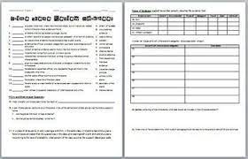 Forensic science questioned documents (handwriting analysis, forgery, and counterfeit) students notes worksheet and teacher key includes two versions, in both.ppt and.pdf format. Pin On Science