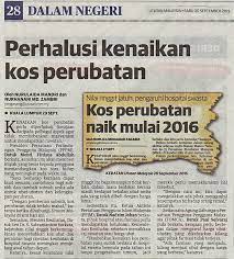 Kalau yang kurang cermat pengurusan kewangan mereka ketika bekerja. Kos Perubatan Di Malaysia 2016 Alsalaman