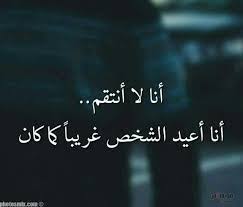 pin on ahlam quotes