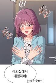 유두 발기 듀오 - 웹툰웹소설만화 - 에펨코리아