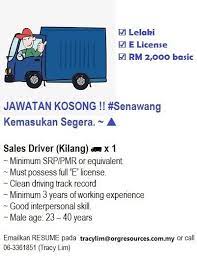 Nak buat tapi kenderaan takde?? Driver Lori Sales Di Senawang Rm2000 Basic Malaysia Latest Vacancy