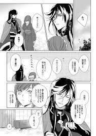 刀剣乱舞】兼さんすごい自分の見た目に拘るけど、実は主の見栄えを一番に優先してる【女審神者】 : とうらぶnews【刀剣乱舞まとめ】 | 審神者, 刀剣,  刀剣乱舞 和泉守兼定
