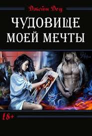 невеста из другого мира 2 екатерина флат скачать бесплатно Nevesta Iz Drugogo Mira 2 Svet Polunochi Ekaterina Flat Fentezi Knigi Knigi Knigi Dlya Chteniya