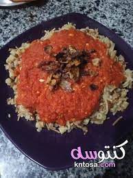 كشرى الحله الواحده الكشرى السريع فى حلة واحدة رهييييب لازم تجربيه kntosa com 31 19 156 food meat beef