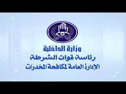 أداة logaster هي أداة لأنشاء شعارات جميلة ومميزة للعلامات التجارية عبر الإنترنت حيث ساعدت 9 ملايين عميل على بناء هويات علاماتهم التجارية الخاصة.بمساعدة تقنية logaster، يمكنك. Ù…ÙƒØ§ÙØ­Ø© Ø§Ù„Ù…Ø®Ø¯Ø±Ø§Øª Ø§Ù„Ø³ÙˆØ¯Ø§Ù† Youtube
