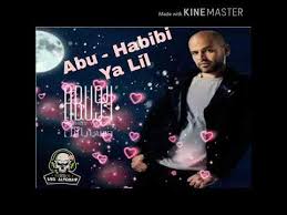 Abu Habibi Ya Leil Music Video 2019 ابو حبيبي يا ليل Youtube