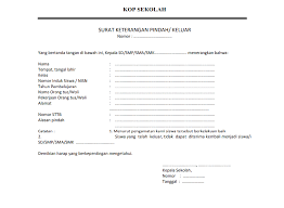 Tak terkecuali artikel kali ini yang akan mamikos berikan mengenai contoh surat keterangan pindah sekolah dan permohonan pindah terbaru. Contoh Surat Keterangan Pindah Keluar Siswa Antapedia Com