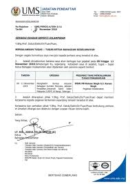 Ilmi adalah merupakan guru kanan bahagian kokurikulum di sekolah rendah sengkurong. Selamat Menjalankan Tugas In English
